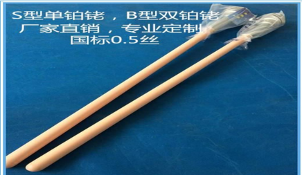 高溫鉑銠熱電偶,S型鉑銠熱電偶，B型 雙鉑銠熱電偶生產(chǎn)車(chē)間展示
